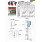 橫拉自動門  (重量級)最新產品