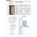 90°推開門(門弓型)最新產品